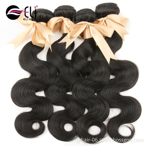 Cuticle Aligned Mink Virgin Brazilian Human Hair Bundles ,  virgin cuticle aligned human hair vendors